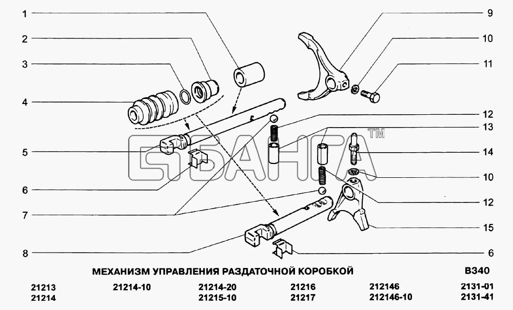 ВАЗ ВАЗ-21213-214i Схема Механизм управления раздаточной коробки-187